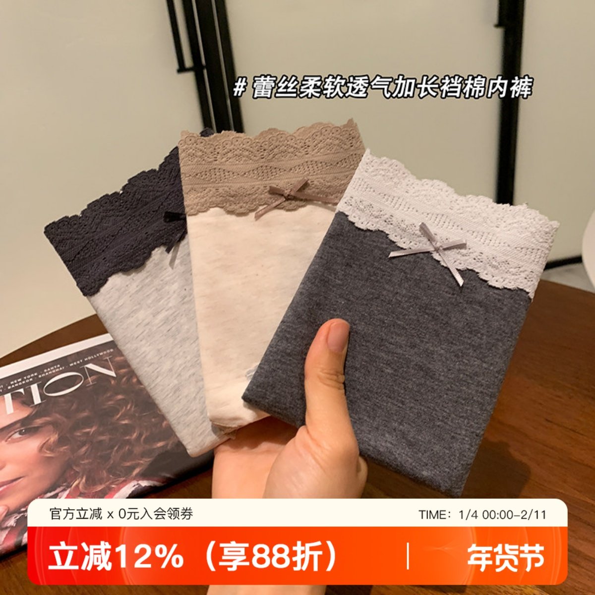 云感蕾丝内裤女士纯棉全棉抗菌加长裆裸感透气中腰三角裤短裤薄款,女士内衣/男士内衣/家居服,女三角裤,淘宝优惠券,粉丝福利购,淘宝优惠卷