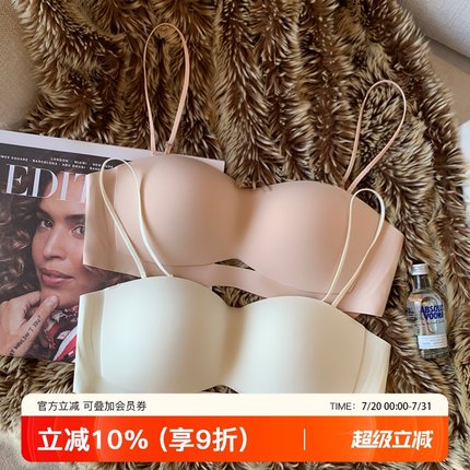 无肩带防滑内衣女美背隐形抹胸聚拢无痕粉底液收副乳透气文胸罩