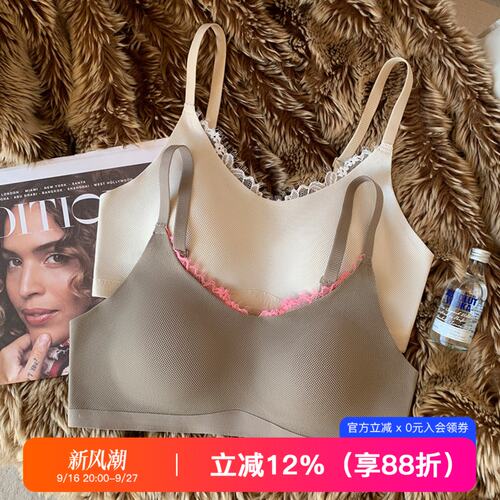 提未苏无痕格纹蕾丝小胸聚拢内衣