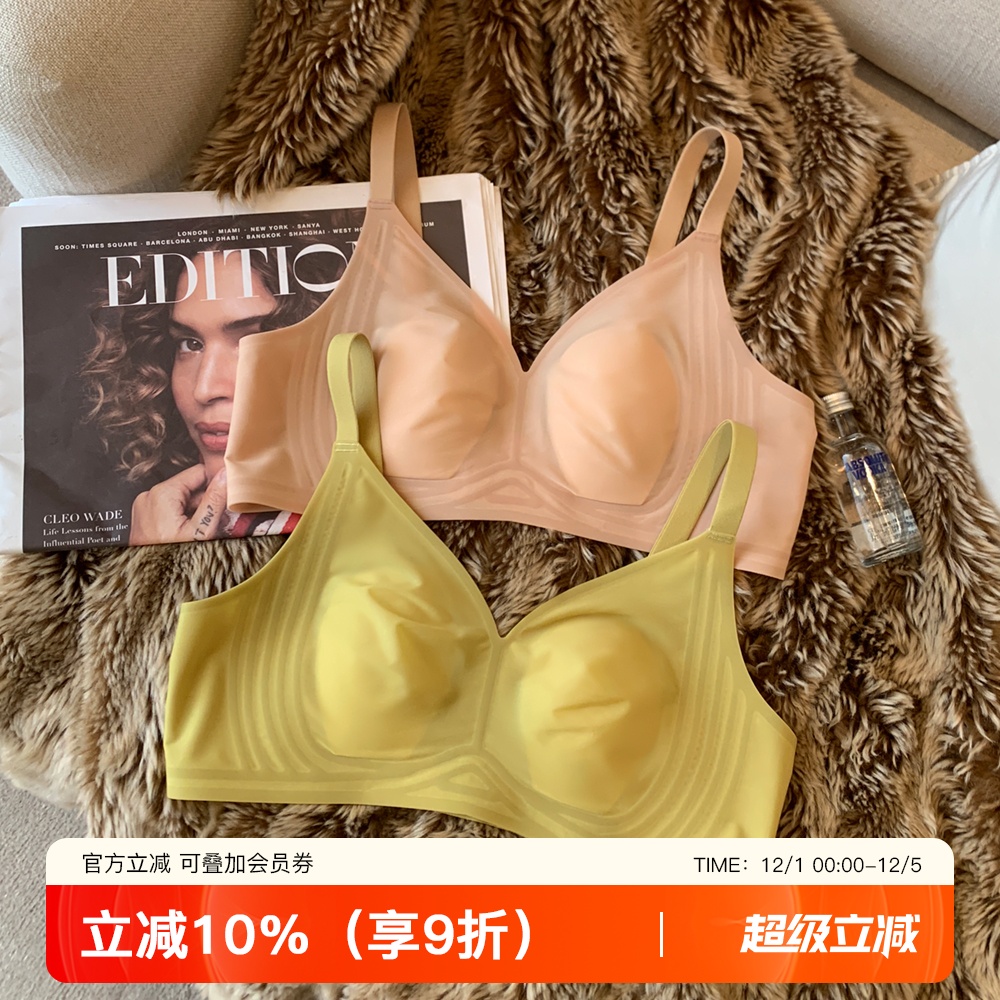 无痕云朵薄款睡眠文胸