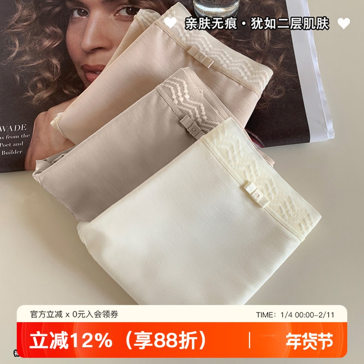 提未苏氧气裤80支奥地利天丝包臀抗菌档透气中腰女薄款内裤短裤头,女士内衣/男士内衣/家居服,女三角裤,淘宝优惠券,粉丝福利购,淘宝优惠卷