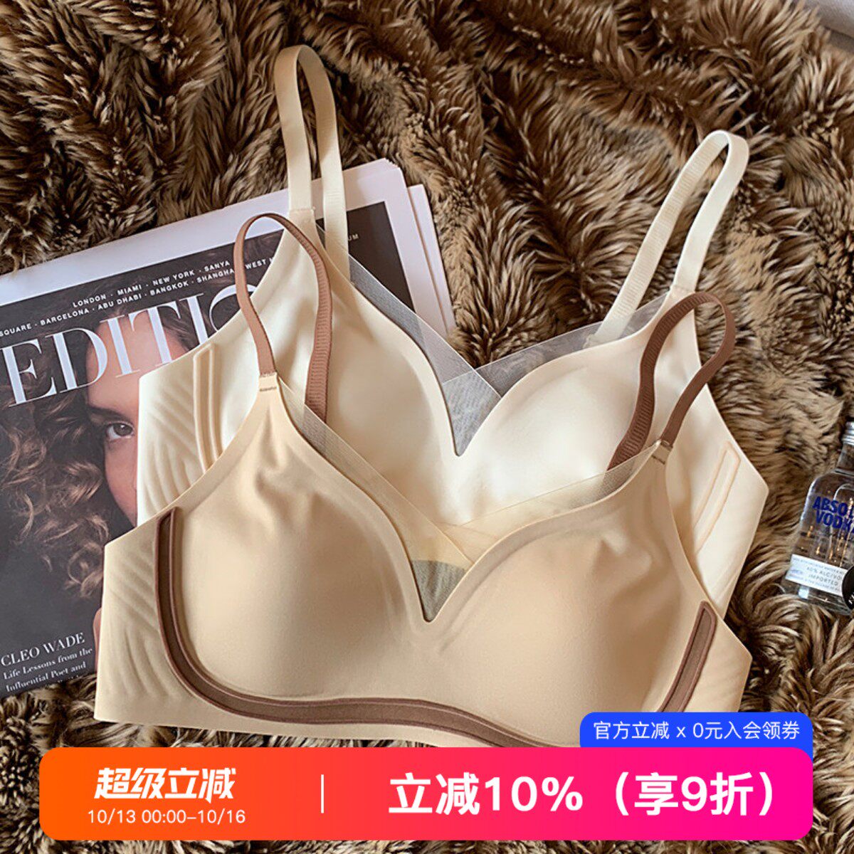 薄款植绒条提拉内衣女大胸显小显瘦无痕无钢圈收副乳防下垂文胸罩
