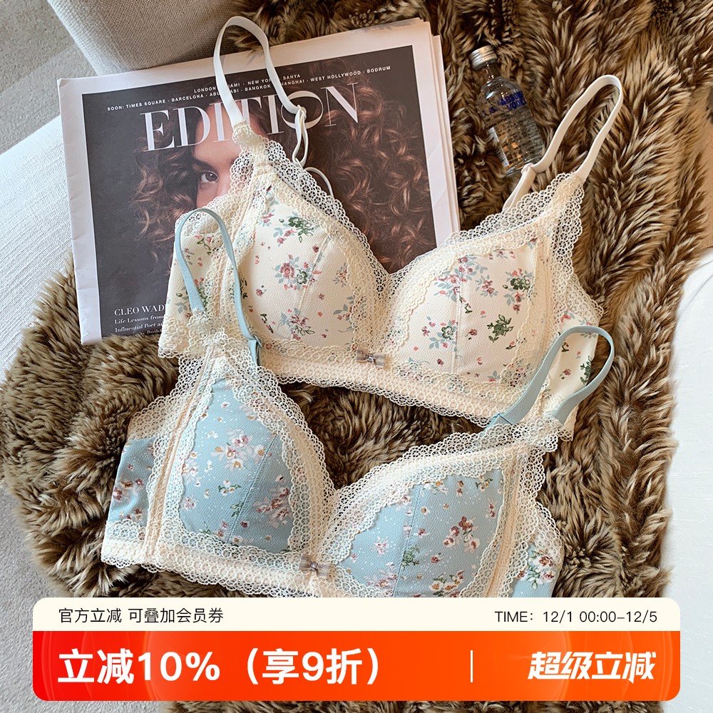 碎花内衣无钢圈大胸显小甜美