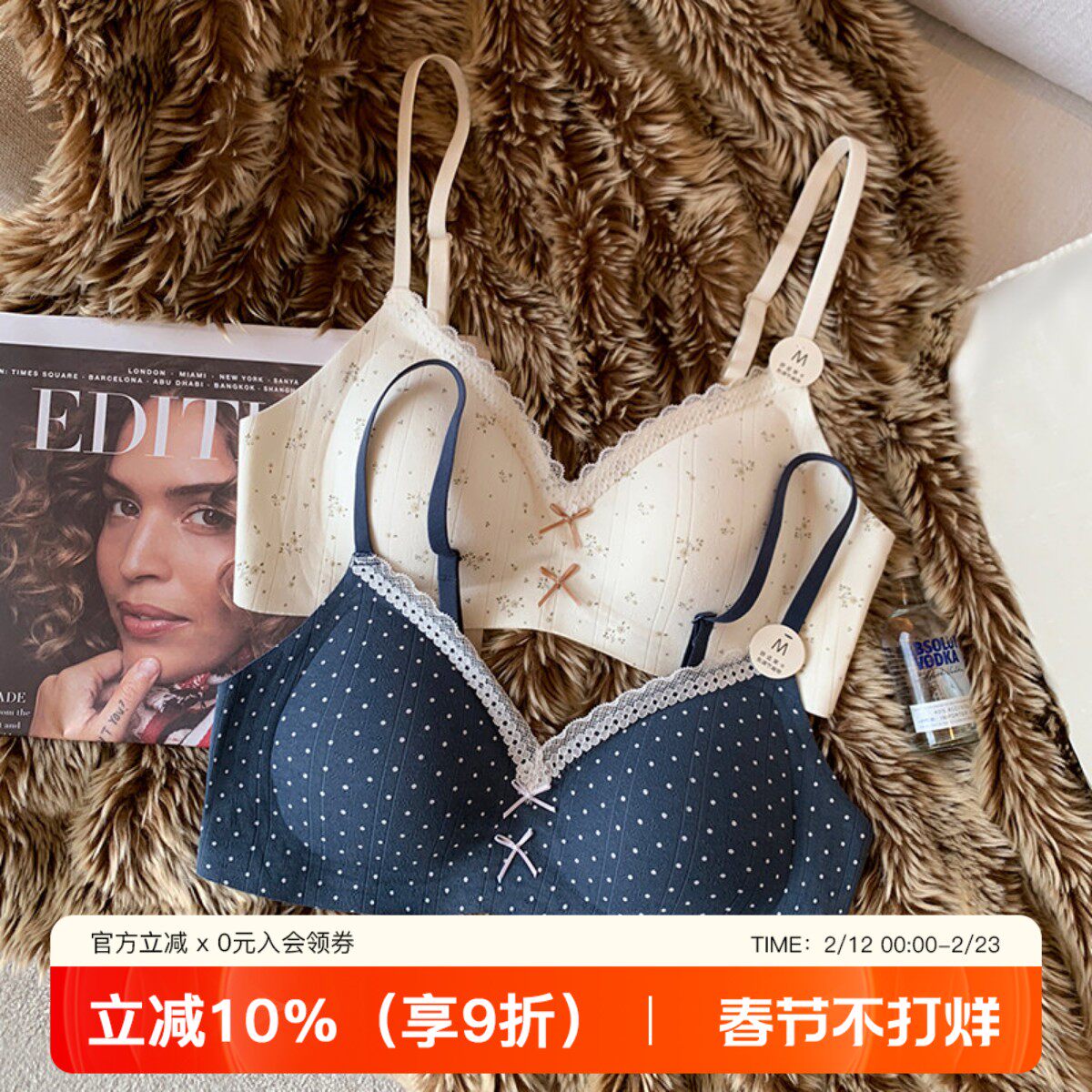 薄款蕾丝碎花内衣女士小胸聚拢透气无钢圈收副乳防下垂少女文胸罩