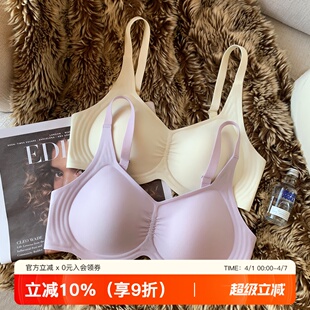 裸感内衣女大胸显小无痕聚拢无钢圈收副乳防下垂上托文胸 云感薄款