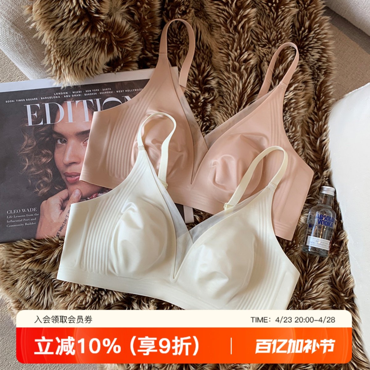 超薄款法式蕾丝兔耳朵内衣女大胸显小显瘦无钢圈三角杯防下垂文胸,女士内衣/男士内衣/家居服,文胸,淘宝优惠券,粉丝福利购,淘宝优惠卷