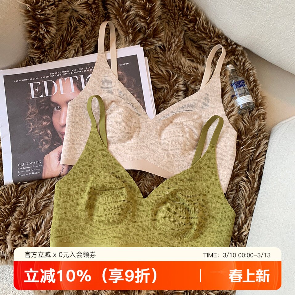 海浪性感超薄款内衣女大胸显小胸罩透气无钢圈收副乳防下垂文胸罩