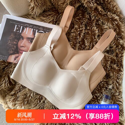 提未苏反重力莫代尔大胸显小内衣