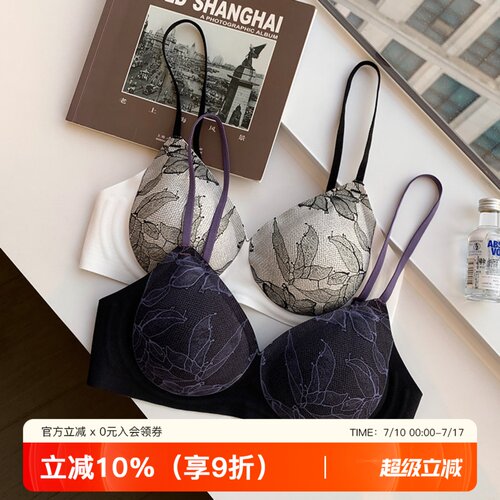 提未苏性感蕾丝小胸聚拢上托内衣