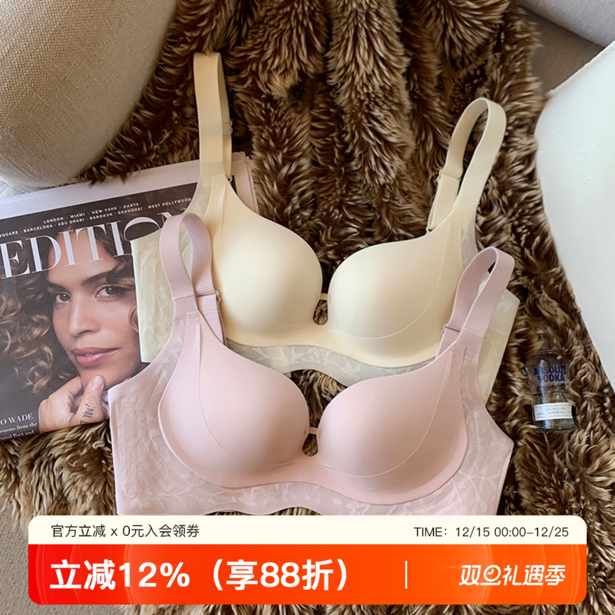 提未苏无钢圈小胸聚拢文胸