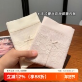 短裤 性感蕾丝内裤 女7a抗菌加长棉裆中腰无痕透气包臀少女三角裤 头