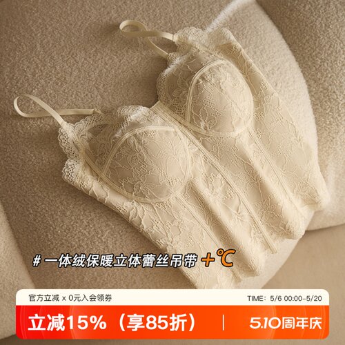 提未苏秋冬磨毛重工蕾丝吊带背心