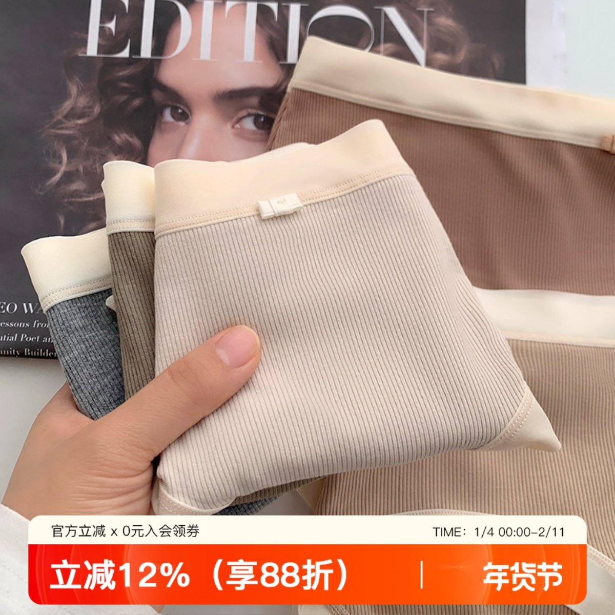 螺纹裸感舒适透气无痕高弹中腰内裤女纯棉全棉裆提臀三角裤3条装,女士内衣/男士内衣/家居服,女三角裤,淘宝优惠券,粉丝福利购,淘宝优惠卷