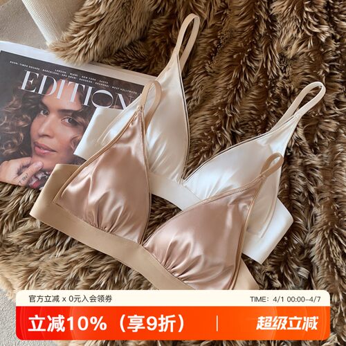 提未苏法式性感缎面深V聚拢内衣