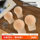 硅胶提拉胸贴夏季 婚纱用聚拢上托隐形乳贴防凸点吊带礼服用防下垂