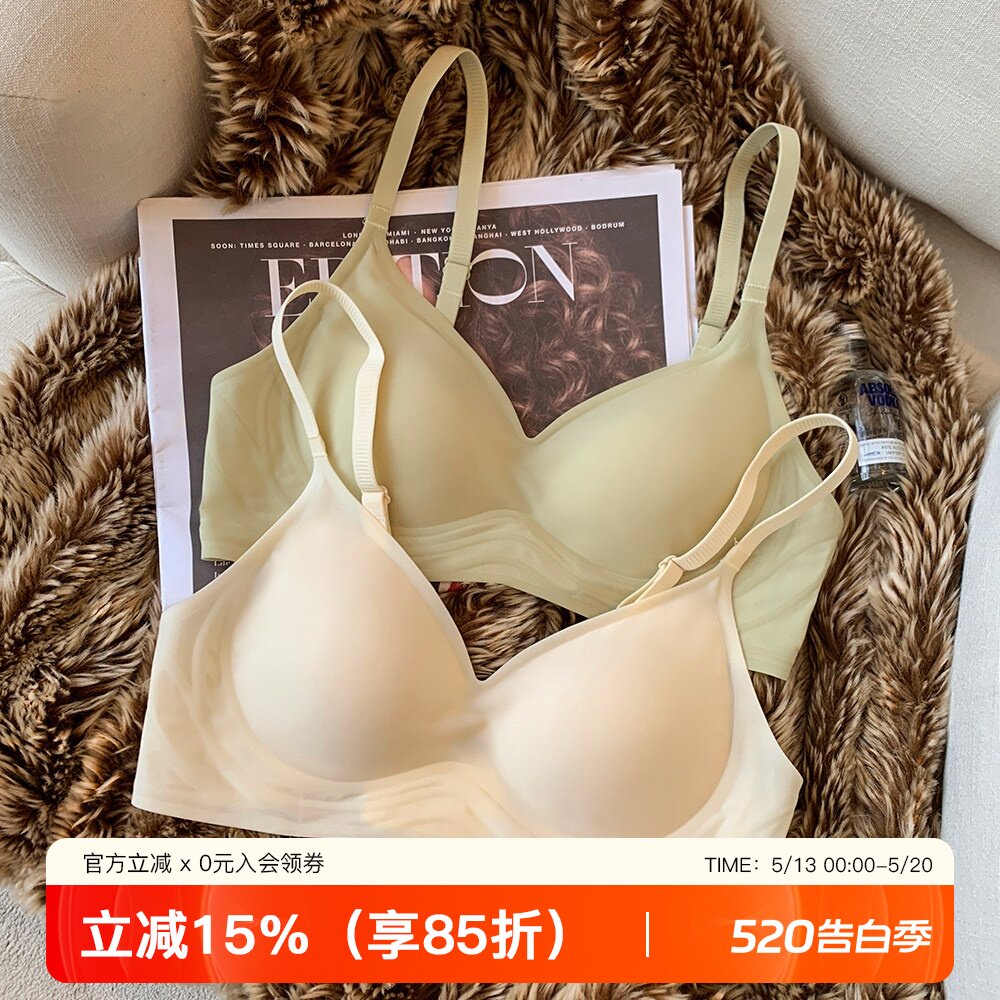 牛奶丝薄款无痕裸感无钢圈内衣女聚拢大胸显小收副乳防下垂文胸罩