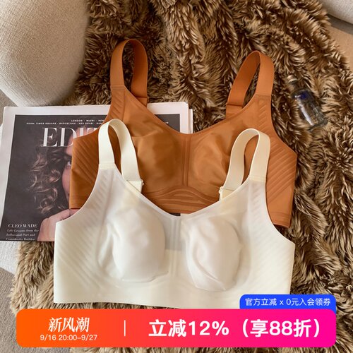 无痕薄款大胸防下垂内衣