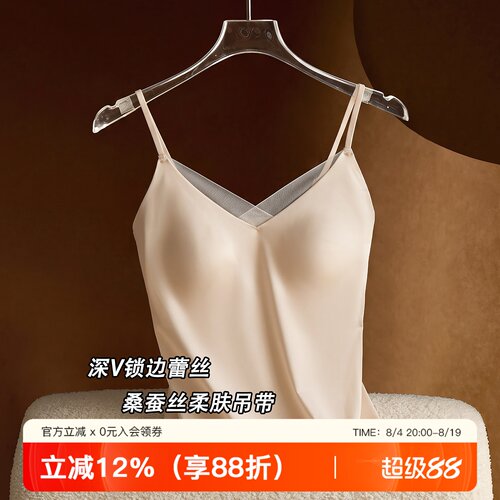 提未苏法式网纱带胸垫女吊带背心