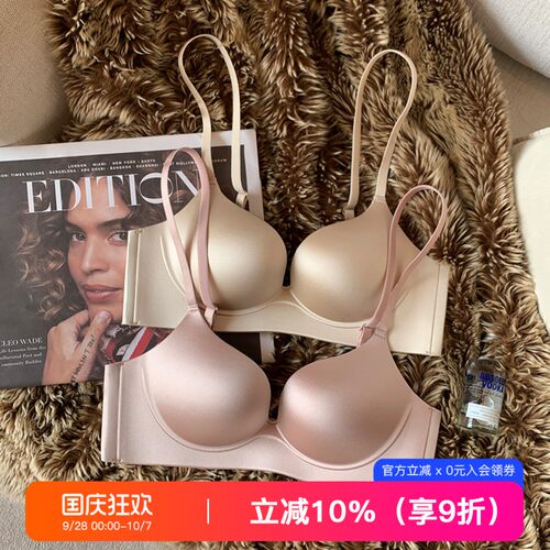 提未苏缎面美背无钢圈聚拢内衣