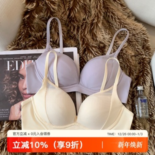 法式 网纱内衣女小胸聚拢性感蕾丝深V无钢圈防下垂收副乳无痕文胸