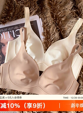 山茶花超薄兔耳朵杯粉底液内衣女大胸显小显瘦收副乳防下垂文胸罩