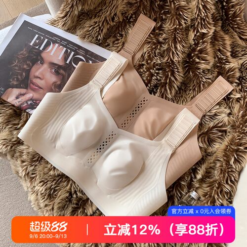 提未苏薄无痕兔耳杯大胸显小内衣