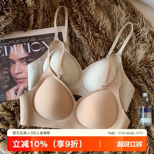 提未苏无痕小胸聚拢软支撑女内衣