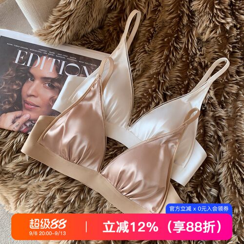 提未苏法式性感缎面深V聚拢内衣