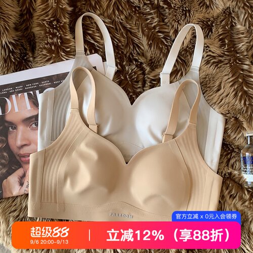 提未苏薄透气兔耳杯大胸显小内衣