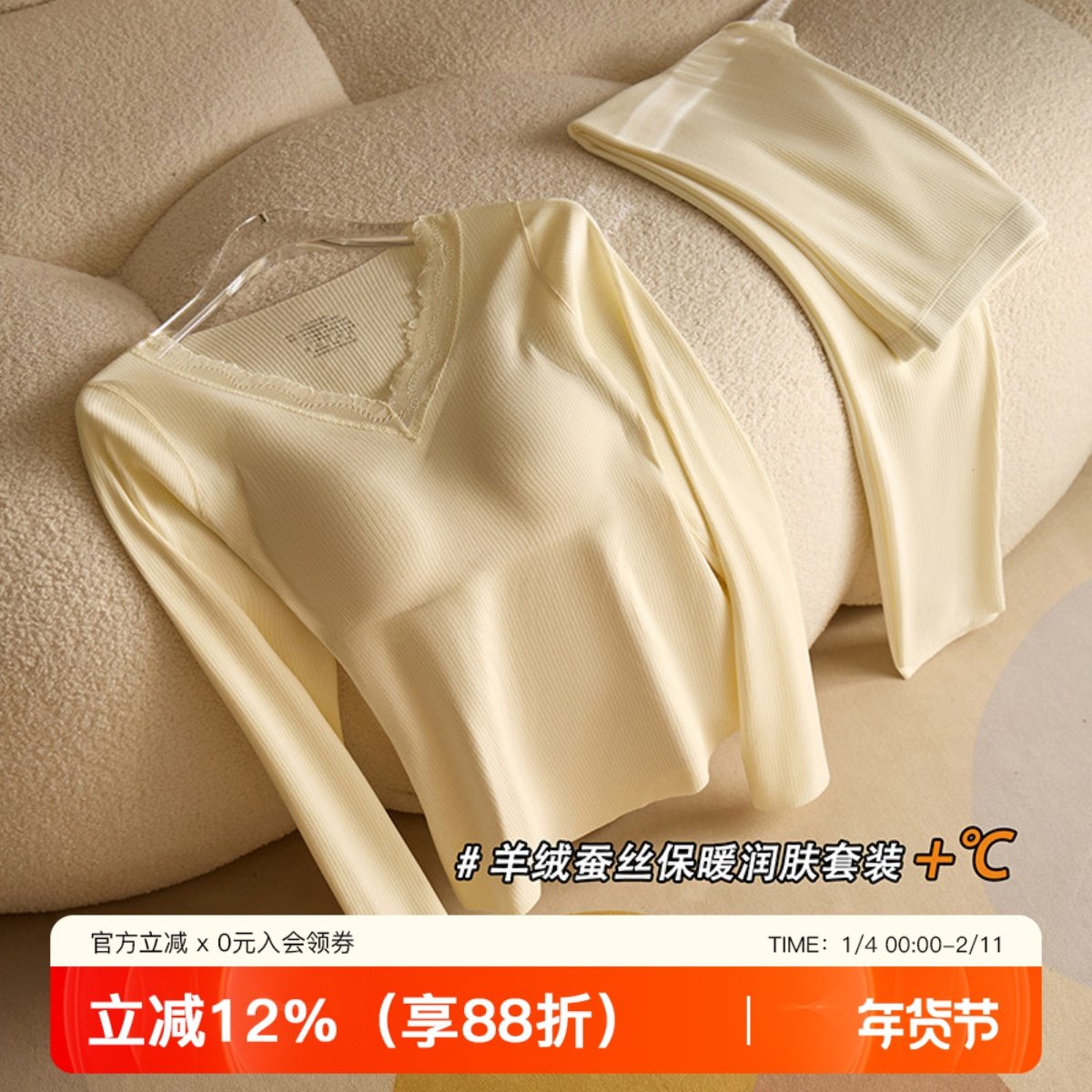 秋冬羊绒蚕丝抑菌保暖内衣套装女带胸垫修身暖腹肌底衣打底秋衣裤,女士内衣/男士内衣/家居服,保暖套装,淘宝优惠券,粉丝福利购,淘宝优惠卷