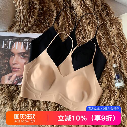 提未苏超薄透气美背大胸显小内衣
