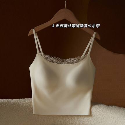 蕾丝粉底液带胸垫吊带背心女一体式内搭外穿美背白色上衣文胸罩夏