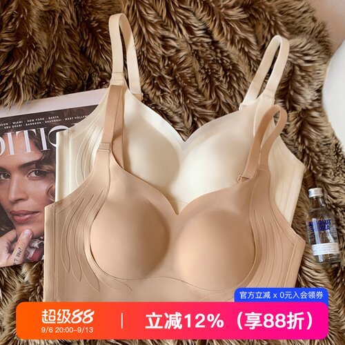 提未苏薄款无痕大胸显小显瘦内衣
