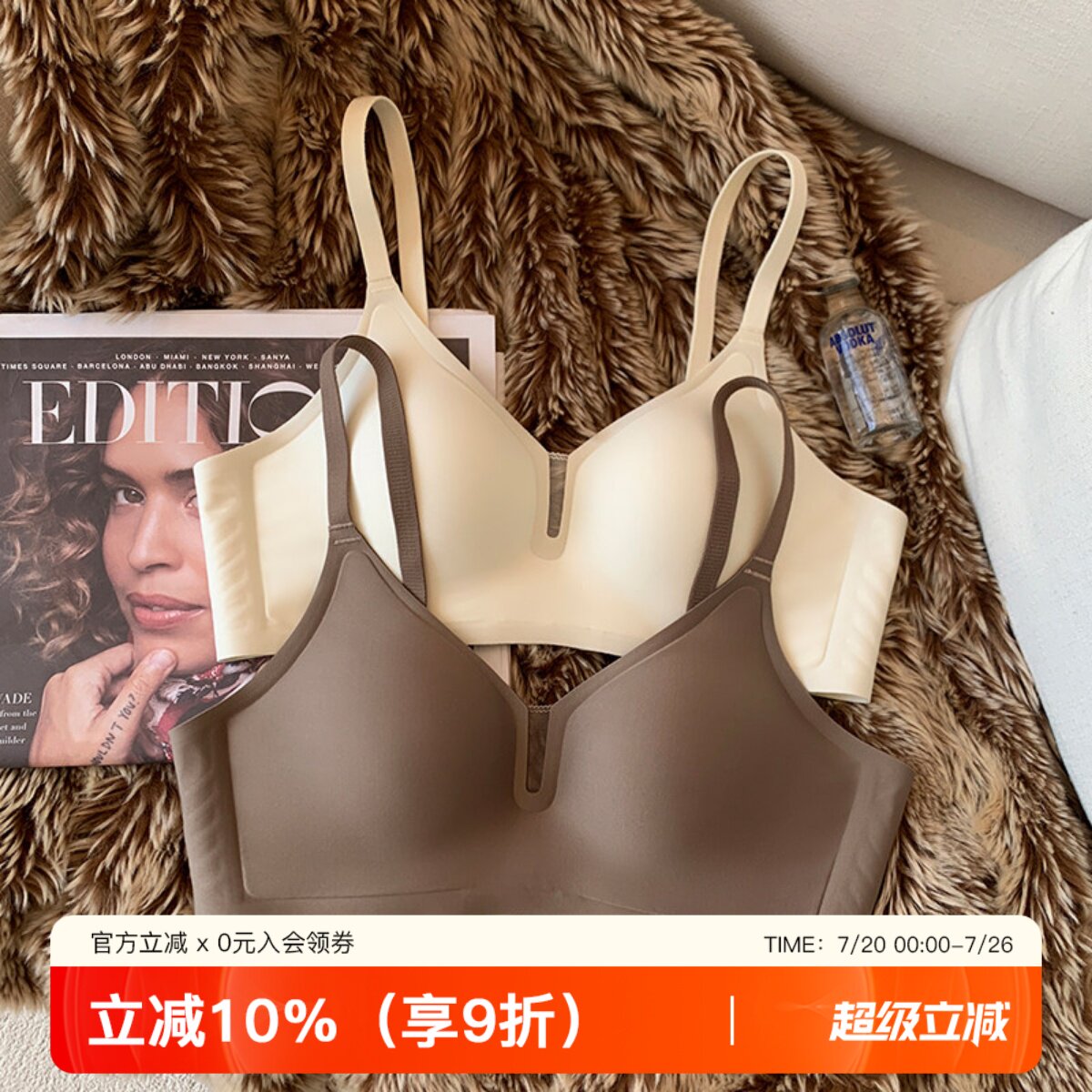 提未苏软支撑无痕内衣女薄款深V收副乳防下垂无钢圈小胸聚拢文胸