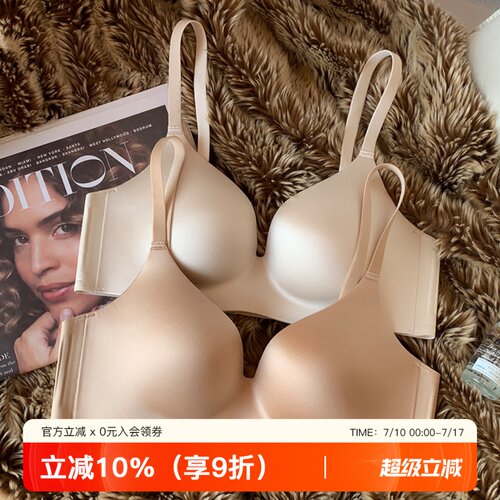 提未苏缎面裸感舒适大胸聚拢内衣