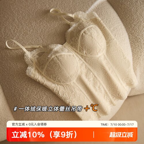 提未苏秋冬磨毛重工蕾丝吊带背心