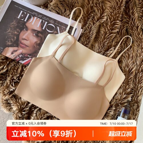 提未苏亲肤美背隐形自带胸垫吊带