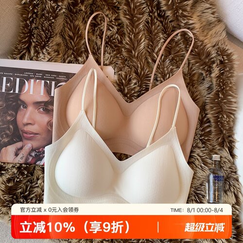 提未苏超轻薄透气小胸聚拢内衣