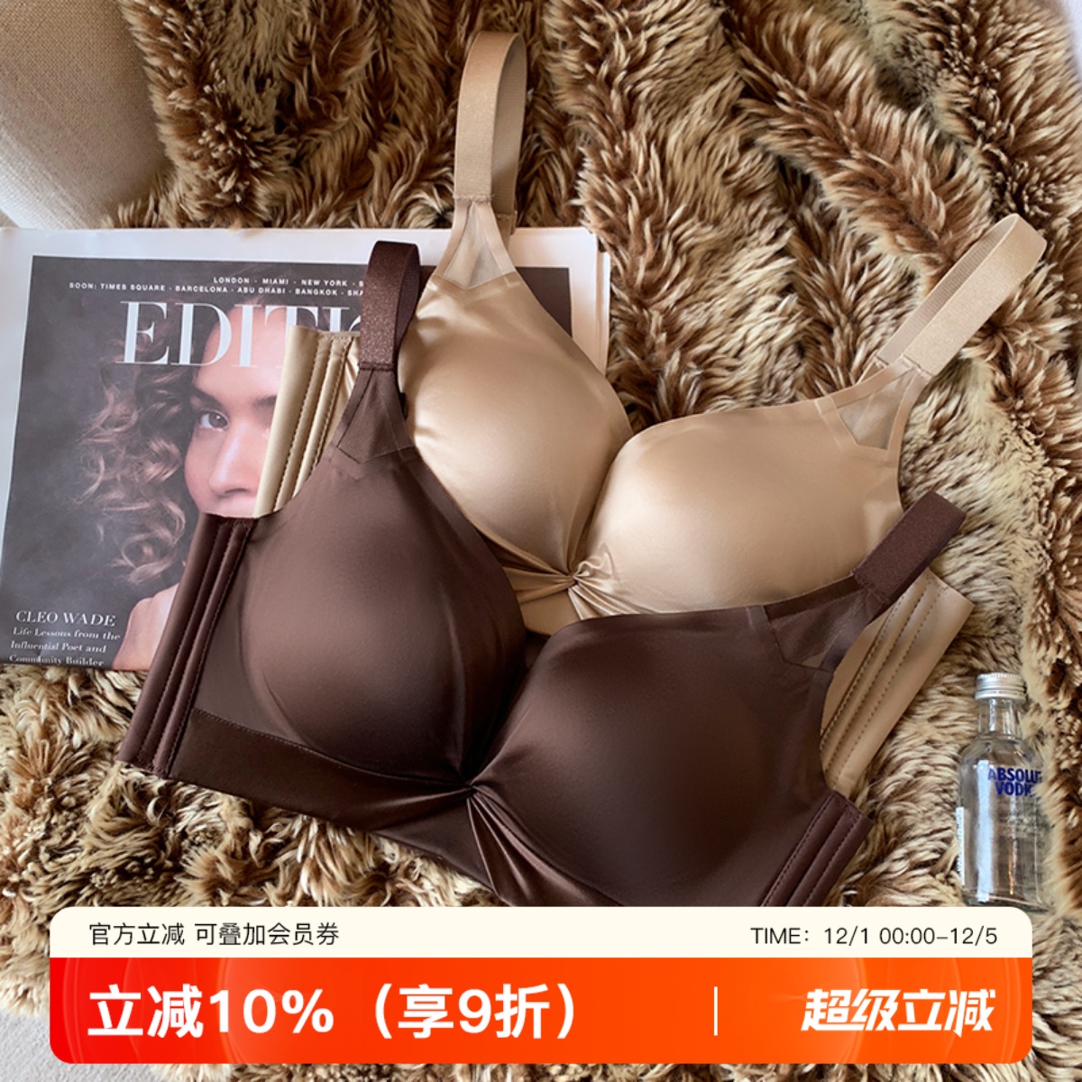 提未苏性感缎面小胸聚拢女内衣