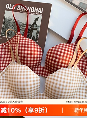 法式格子小胸聚拢升杯内衣女性感无痕抑菌收副乳防下垂红色文胸罩