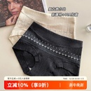 费尔岛复古抑菌纯棉内裤女士舒适亲肤全棉加长裆少女中腰四角短裤