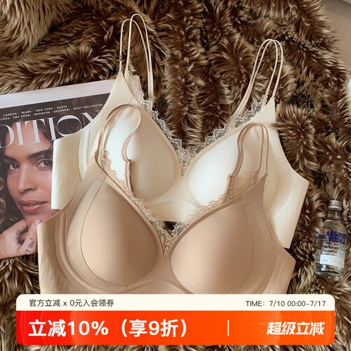 提未苏透气蕾丝细肩带聚拢女内衣