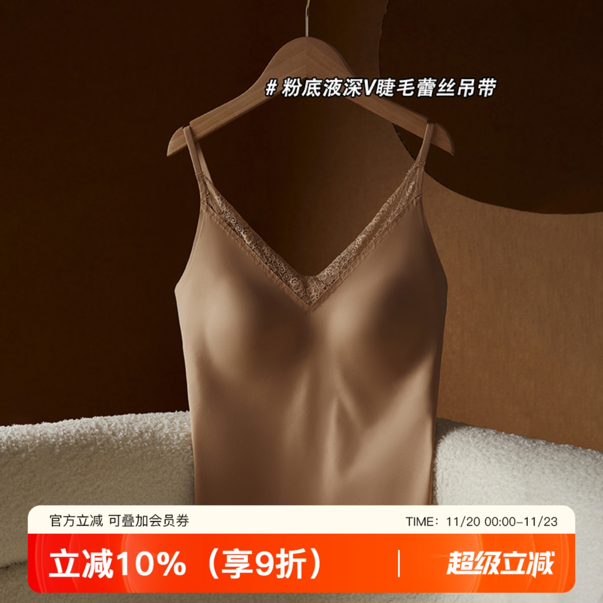 蕾丝性感粉底液吊带小背心女遮肚带胸垫美背外穿内搭上衣白色内衣