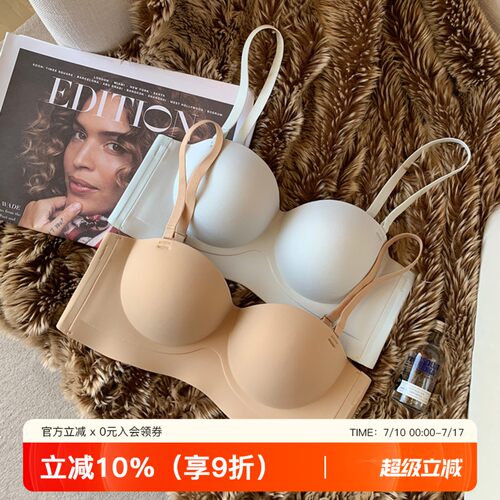 无肩带内衣女防滑小胸聚拢显大抹胸上薄下厚无痕无钢圈隐形文胸罩