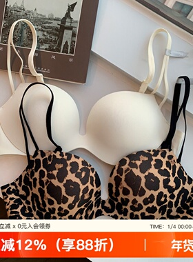 豹纹性感无痕内衣女小胸聚拢显大2025新款收副乳防下垂防外扩文胸