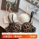 豹纹性感无痕内衣女小胸聚拢显大2025新款 收副乳防下垂防外扩文胸