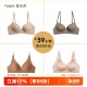 件 限时文胸 39.9元 内衣女小胸聚拢大胸显小防下垂收副乳胸罩