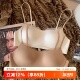 云感一体杯内衣女薄款 小胸聚拢隐形舒适抹胸裸感收副乳防下垂文胸