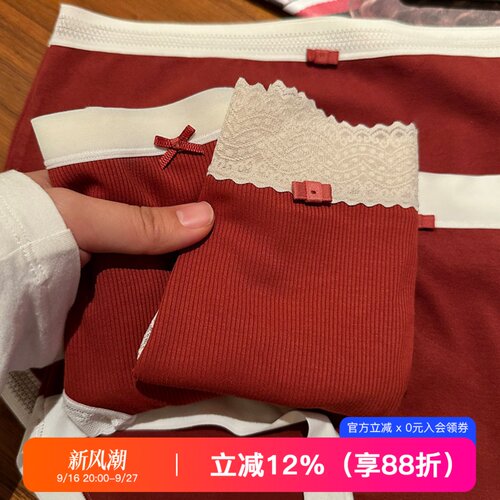 提未苏本命年红色中腰内裤
