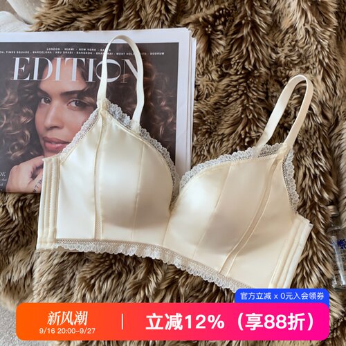 无痕缎面内衣女软钢圈调整型